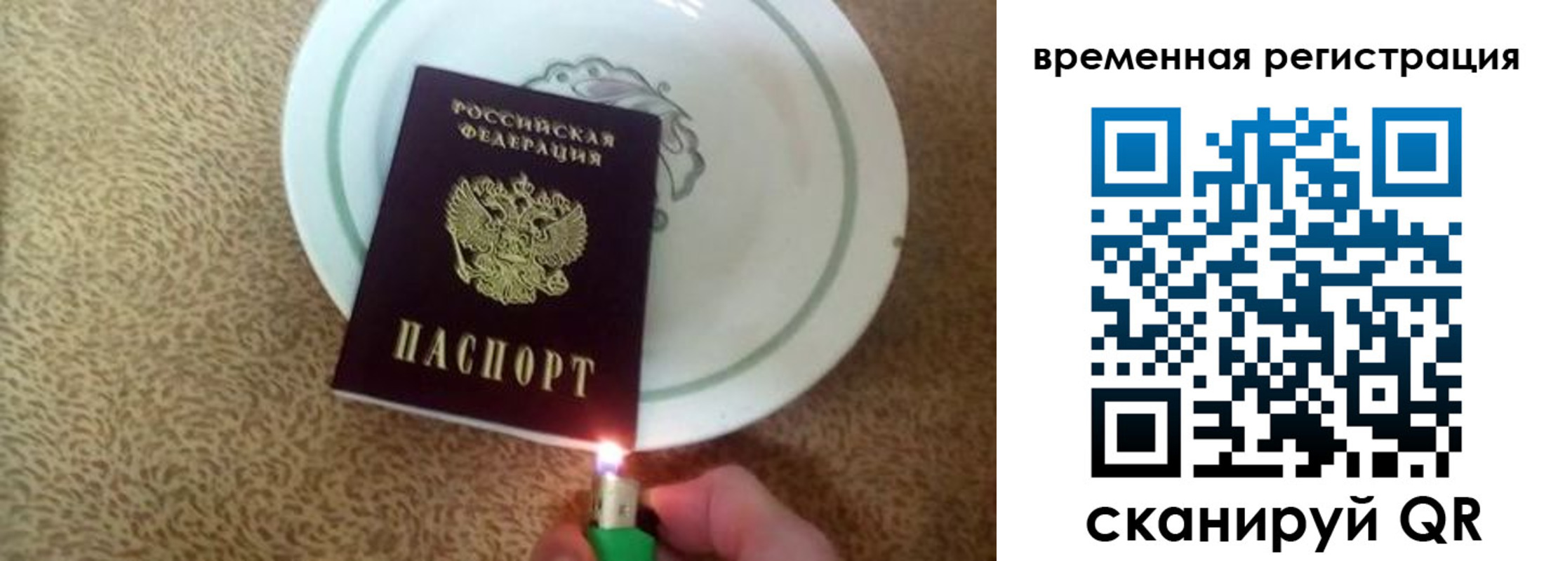 регистрация для дет. сада в Советском